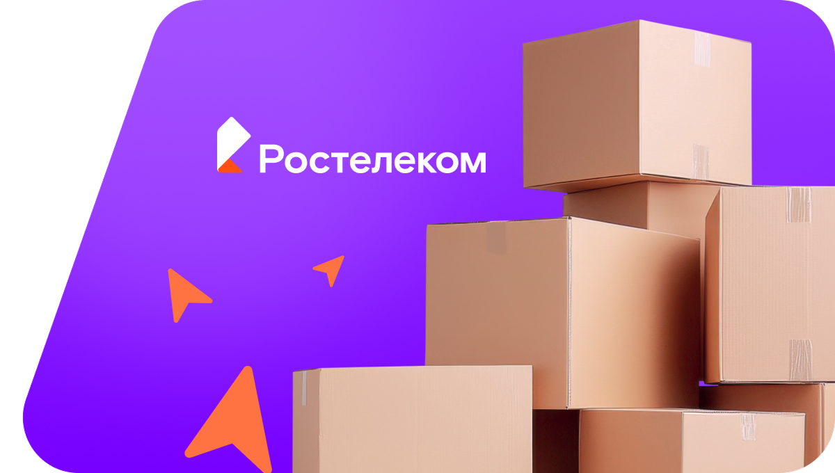 Переезд в новую квартирув посёлок Среднеикорецкой больницы (Воронежская область)
